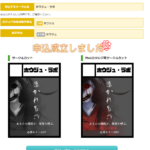 【憑かれもの】コミックマーケット参加予定